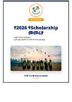 Guide (1).pdf